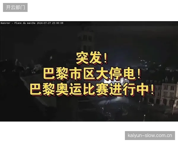 三国联合办赛对安保和交通是巨大考验，主办城市已启动全面基础设施升级计划以应对人流高峰。