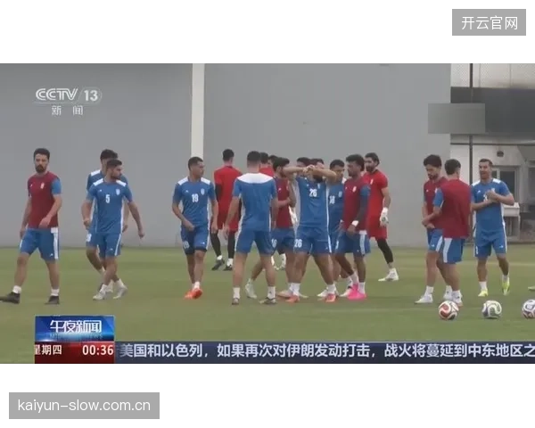 球队在土耳其进行最后备战，通过闭门热身赛演练战术。