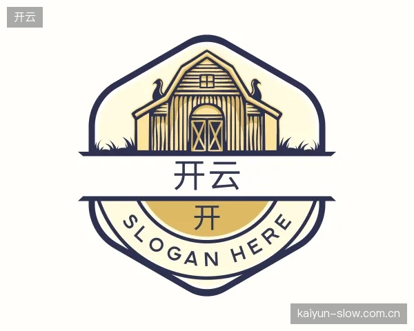介绍开云机构
